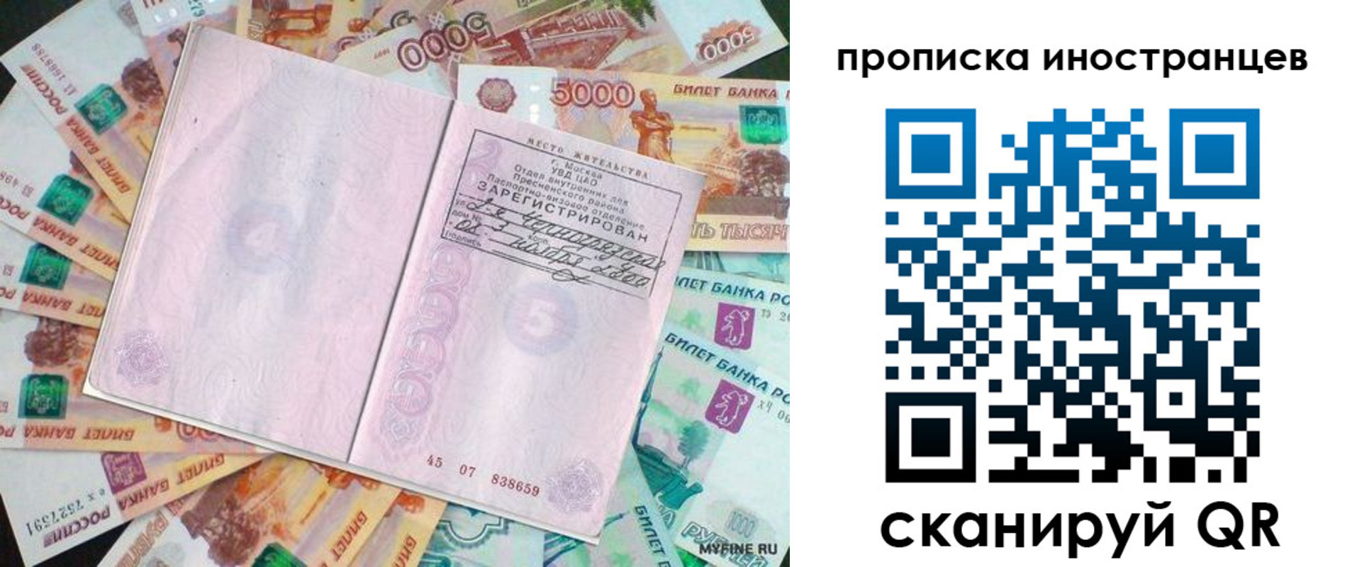 регистрация для дет. сада в Красном Сулине