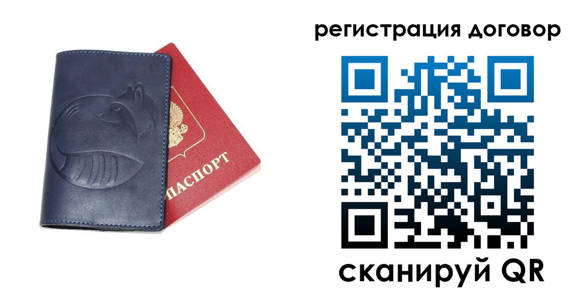 прописка штамп в Красном Сулине
